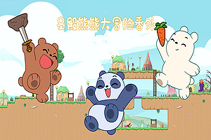 九州体育手机版免费下载